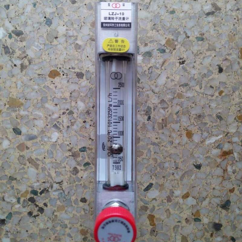 常州双环热工 LZB-10 LZJ-10玻璃转子流量计 带调节阀浮子流量计